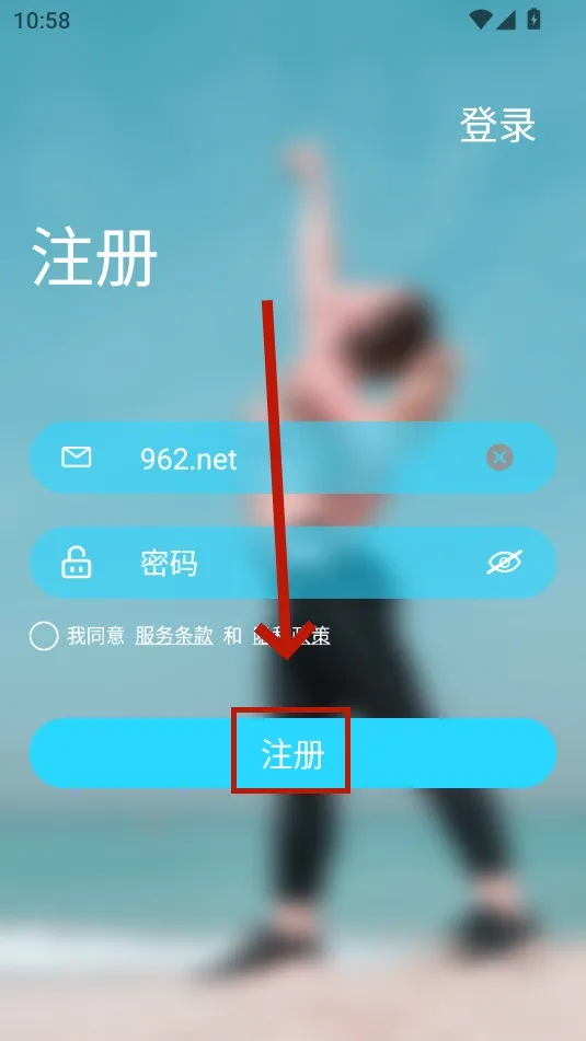 HaWoFit最新手机版