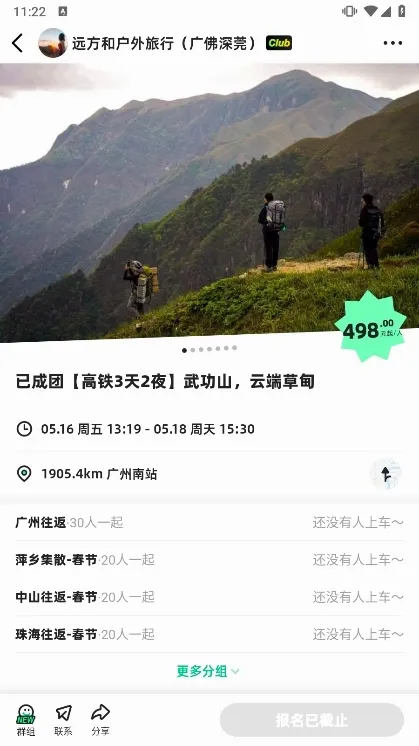 粗门2026官方最新版本 粗门2026官方最新版本