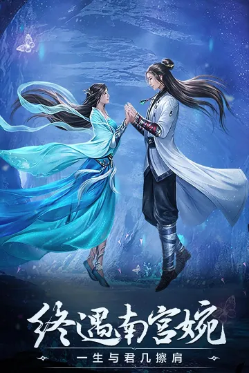 凡人修仙传挂机版(修仙挂机手游) 凡人修仙传挂机版(修仙挂机手游)
