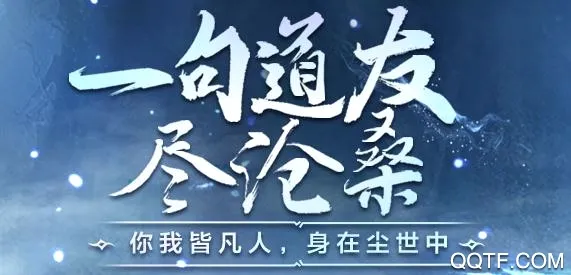 凡人修仙传挂机版(修仙挂机手游) 凡人修仙传挂机版(修仙挂机手游)