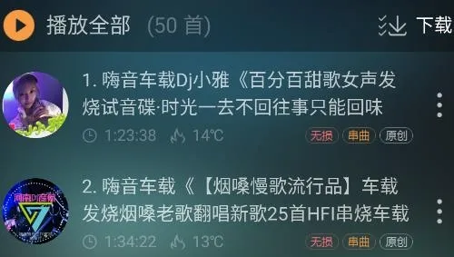 快嗨DJ2026官方最新版本 快嗨DJ2026官方最新版本