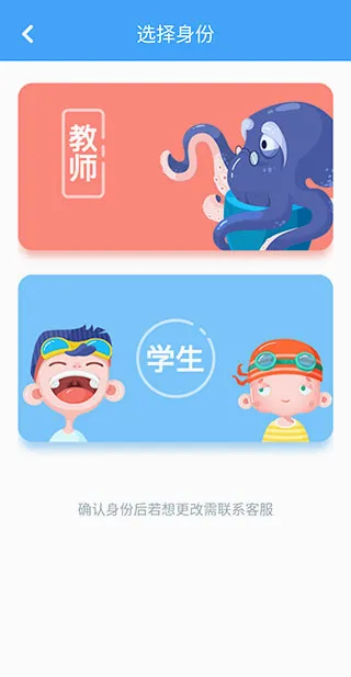 同步学深圳版(英语学习软件) 同步学深圳版(英语学习软件)
