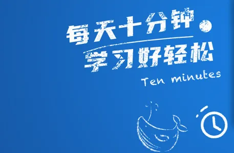 同步学北京版(小学英语学习软件) 同步学北京版(小学英语学习软件)