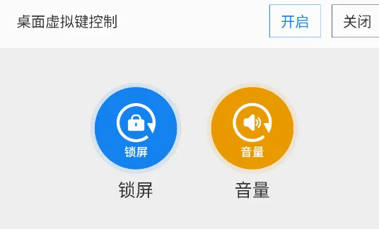 智能一键锁屏(手机锁屏工具) 智能一键锁屏(手机锁屏工具)