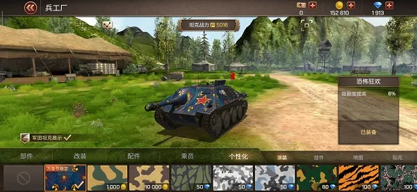 Tank Legion最新手机版 Tank Legion最新手机版