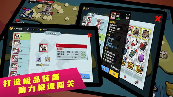 幻之岛(冒险角色扮演游戏) 幻之岛(冒险角色扮演游戏)