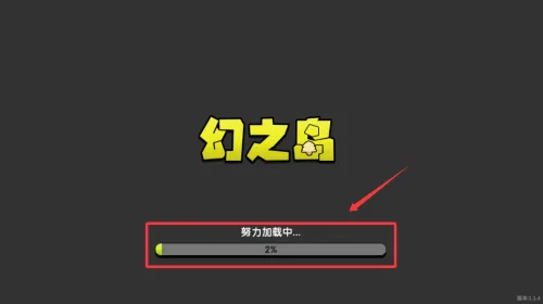 幻之岛(冒险角色扮演游戏) 幻之岛(冒险角色扮演游戏)