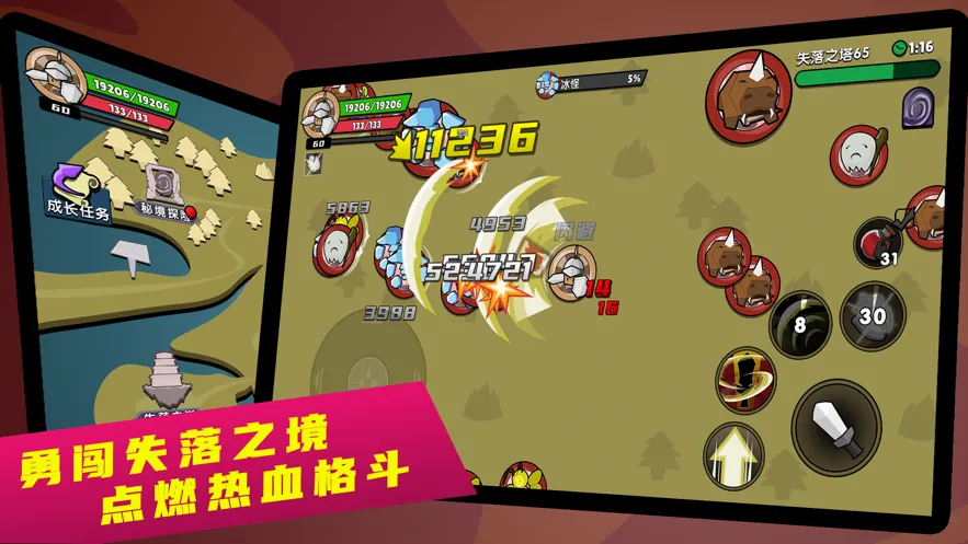 幻之岛(冒险角色扮演游戏) 幻之岛(冒险角色扮演游戏)