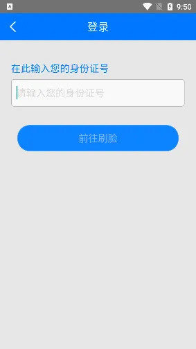 铁岭养老认证(养老认证软件)