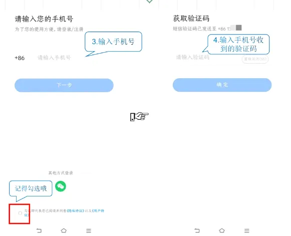 享惠家最新手机版