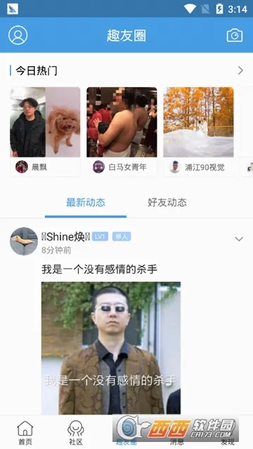 浦江网(浦江本地论坛)