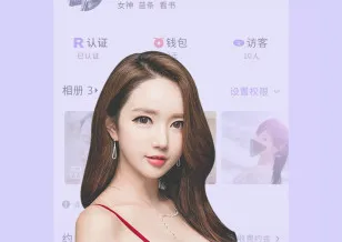 灵魂面具(社交交友软件) 灵魂面具(社交交友软件)