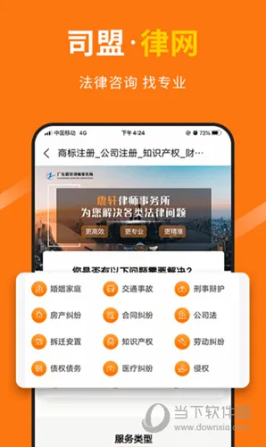 司盟企服(企业服务平台) 司盟企服(企业服务平台)