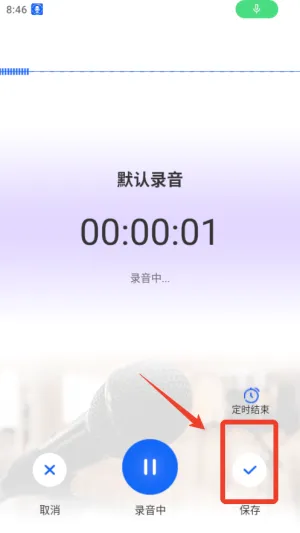 录音王转文字(录音转文字工具) 录音王转文字(录音转文字工具)