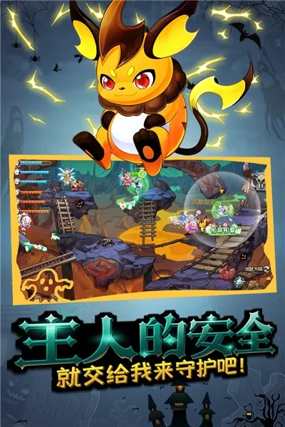弹弹岛2026官方最新版本
