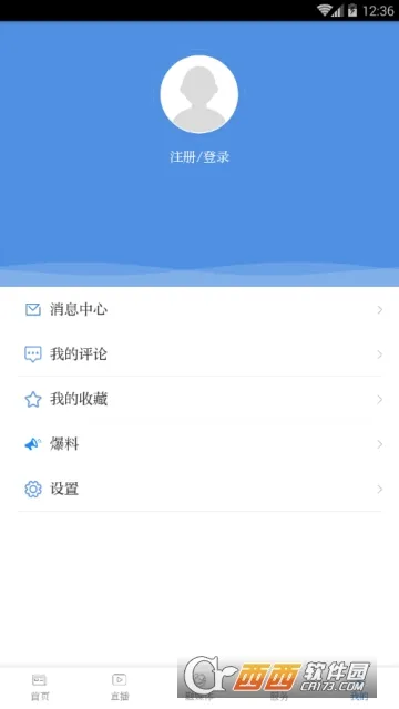 今石阡(石阡融媒体平台)