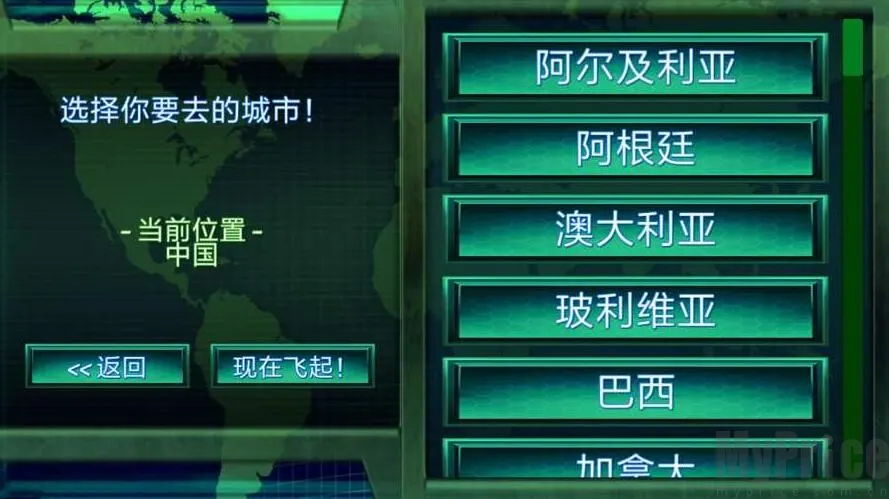 黑客帝国最新手机版 黑客帝国最新手机版