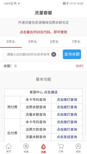 八万里2026最新版本 八万里2026最新版本