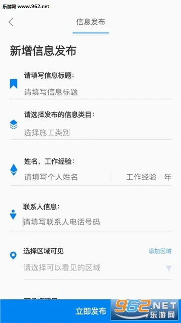 全民建筑2026最新版本 全民建筑2026最新版本