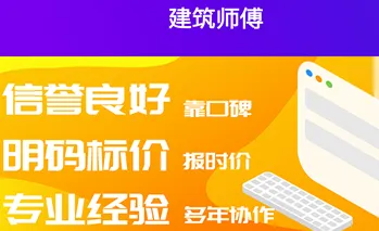 全民建筑2026最新版本 全民建筑2026最新版本