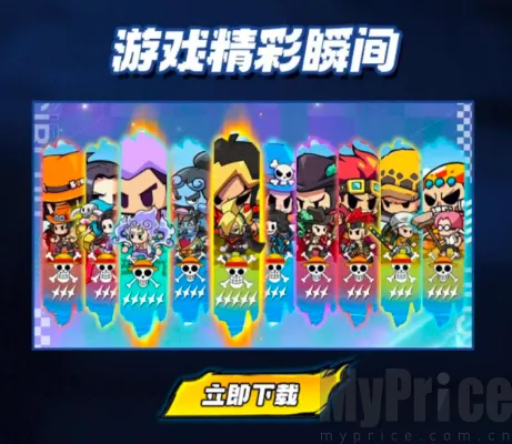 皇族霸业:海贼大冒险(海贼养成冒险游戏) 皇族霸业:海贼大冒险(海贼养成冒险游戏)