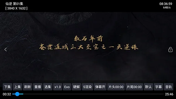 豆角TV2026官方最新版本 豆角TV2026官方最新版本