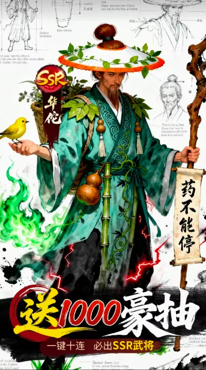 三国大冒险烽火连天安卓版手机版 三国大冒险烽火连天安卓版手机版