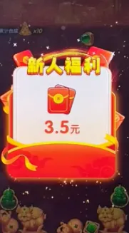 金彩迎财神2026官方最新版本 金彩迎财神2026官方最新版本