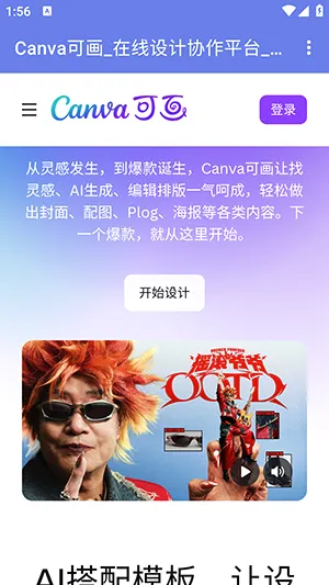 手机聚合网页导航2026官方最新版本 手机聚合网页导航2026官方最新版本