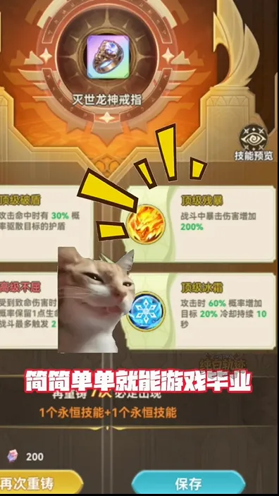 纯白轨迹2026官方最新版本 纯白轨迹2026官方最新版本