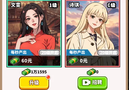 街头美食逆袭2026最新版本