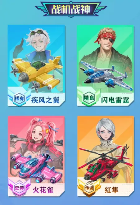 摩玩飞机大战安卓版手机版 摩玩飞机大战安卓版手机版