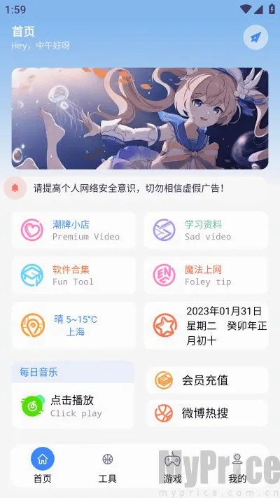 扶摇(数字资源平台) 扶摇(数字资源平台)