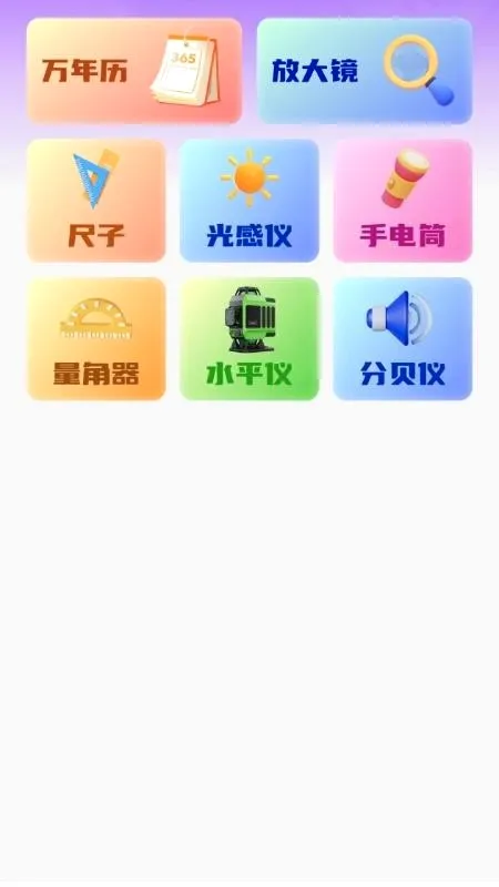 糖糖广场舞(广场舞学习软件) 糖糖广场舞(广场舞学习软件)