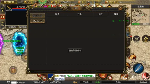 龙魂魔法(传奇打金类游戏) 龙魂魔法(传奇打金类游戏)