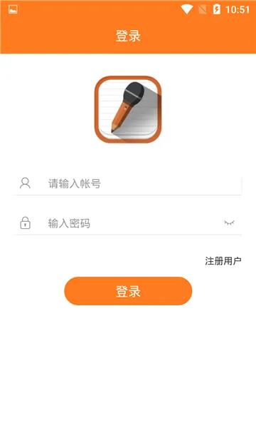 我说你记(智能记账应用) 我说你记(智能记账应用)