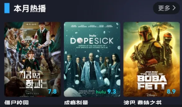 影迷星球最新手机版 影迷星球最新手机版