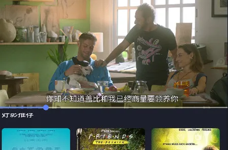 影迷星球最新手机版 影迷星球最新手机版