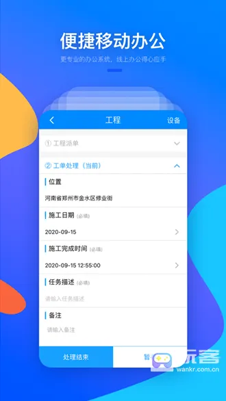 警视卫云监控2026最新版本 警视卫云监控2026最新版本