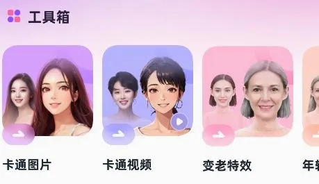 AI灵绘2026最新版本 AI灵绘2026最新版本