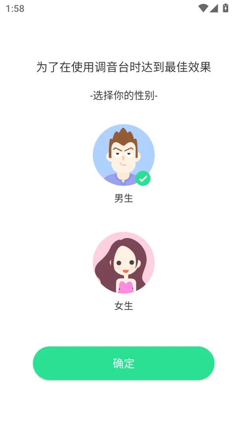 万能吃鸡变声器最新手机版 万能吃鸡变声器最新手机版
