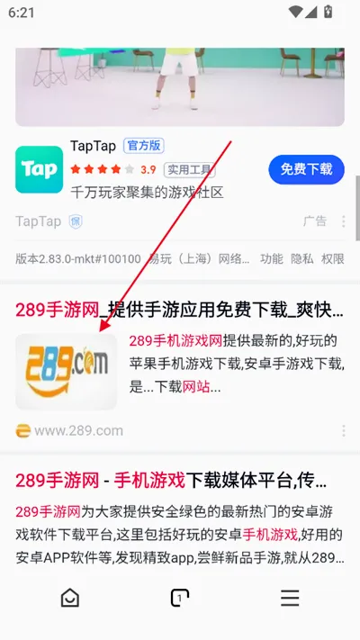 红果浏览器2026官方最新版本 红果浏览器2026官方最新版本