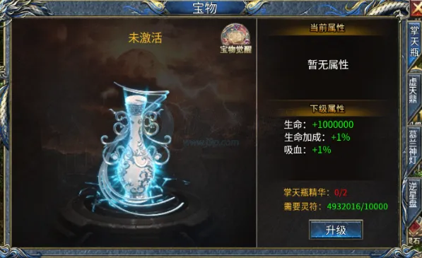 剑御龙城(传奇手游玩法多)