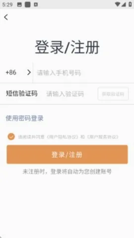 ballislove篮球2026官方最新版本
