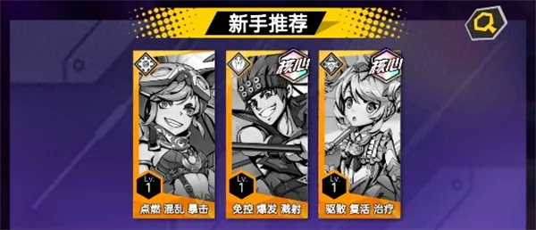 明日战姬(二次元卡牌游戏) 明日战姬(二次元卡牌游戏)
