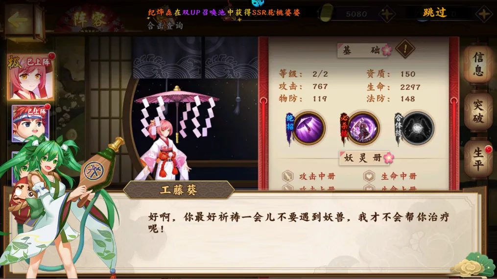 明日战姬(二次元卡牌游戏) 明日战姬(二次元卡牌游戏)