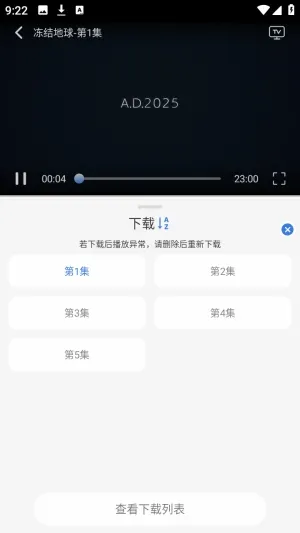 谷雨计划动漫(动漫追番软件)