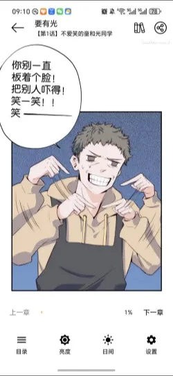 漫屿最新手机版