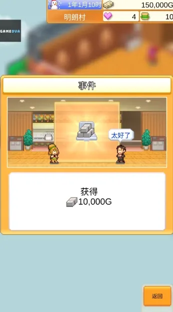 开罗创意汉堡店2026最新版本 开罗创意汉堡店2026最新版本