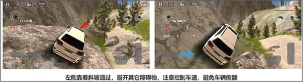 极限越野驾驶大师篇最新手机版